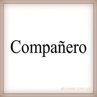 Companero (Компанеро) Companero (Компанеро)
