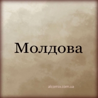 Молдова Молдова