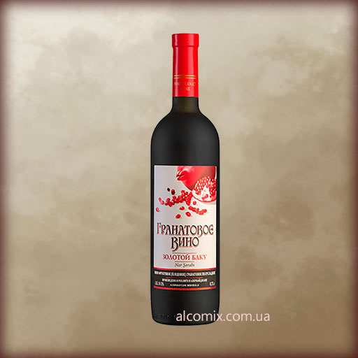 Гранатовое вино 0,75л