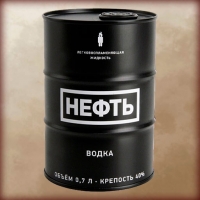 Neft Black Barrel 0,7L (Нефть Блэк Баррел 0,7л)