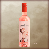 Ginerva Rosato 0,75L (Вино Гинерва Росато 0,75л)